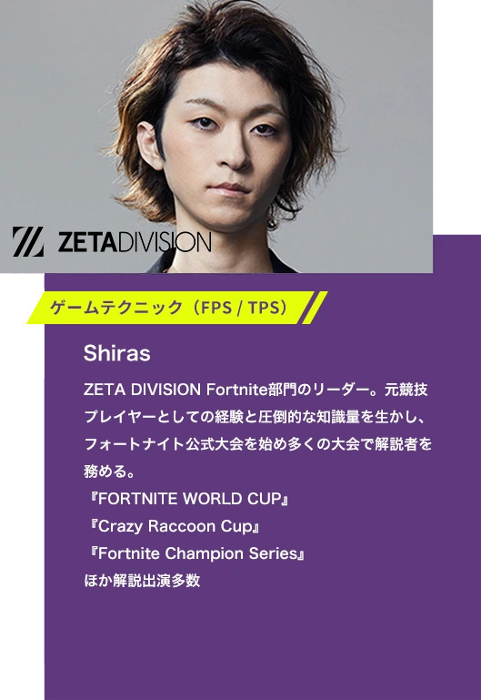 Shiras