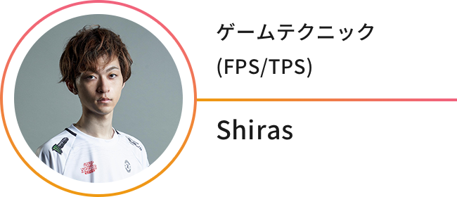 Shiras
