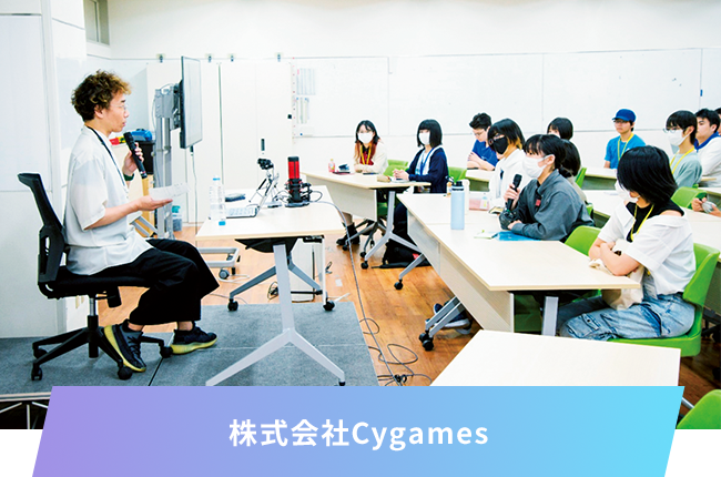 株式会社Cygame